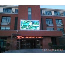 鄭州鄭州中原區(qū)綠都城小學(xué)P8全彩